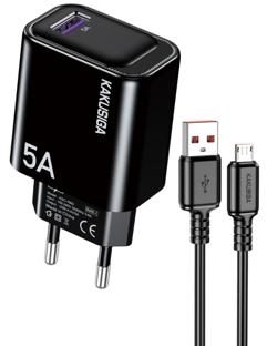 KAKUSIGA KSC-1664 Single-Port Private Model Charger Set (EU) Lightning
