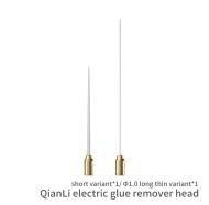Φ1.0 long thin variant*1 QianLi electric glue remover head