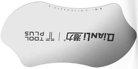 QianLi Peanut-shaped mental Prying Tool