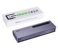 QianLi iSee 2 Dust Detection Lamp