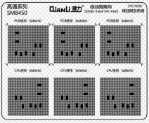 QianLi Qualcomm set(21 pcs)