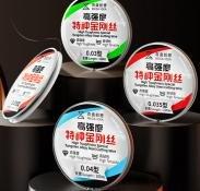 MEGA-IDEA High Toughness Special Tungsten Alloy Steel Cutting Wire 0.035 type, 100m