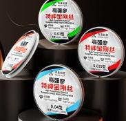 MEGA-IDEA High Toughness Special Tungsten Alloy Steel Cutting Wire 0.035 type, 100m