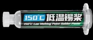 MEGA-IDEA 150℃ low melting point solder paste 50g (tube)