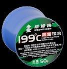 MEGA-IDEA 199℃ high melting point solder paste 50g (bottle)