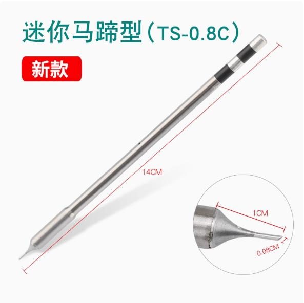 QUICK TS1200A soldering tip/0.8C