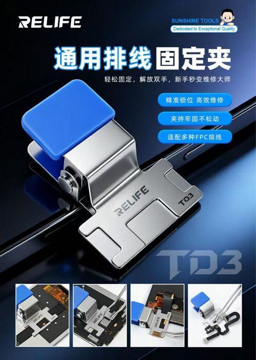 RELIFE TD3 Flex Cable Fixing Clip