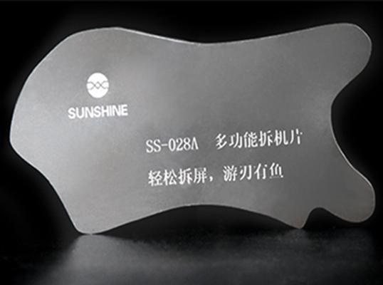 SUNSHINE SS-028A opening film