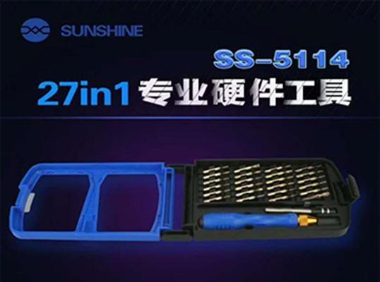 SUNSHINE SS-5114 27 in 1 opening tool set