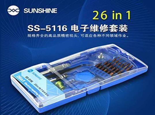 SUNSHINE SS-5116 26 in 1 screwdriver set
