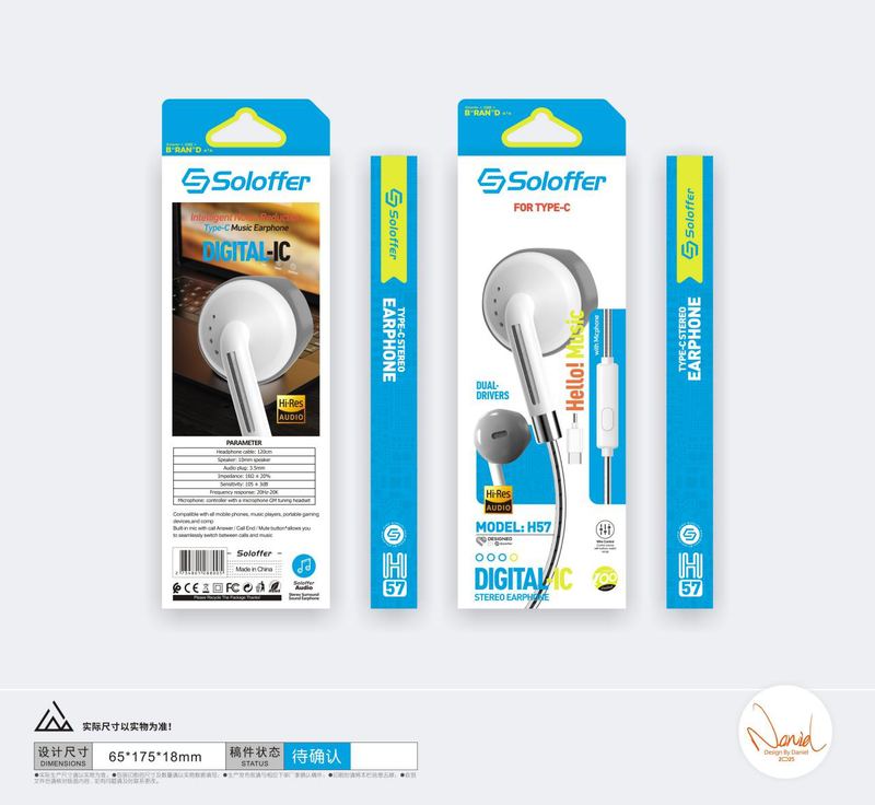 SOLOFFER H57 TC Wired earphones