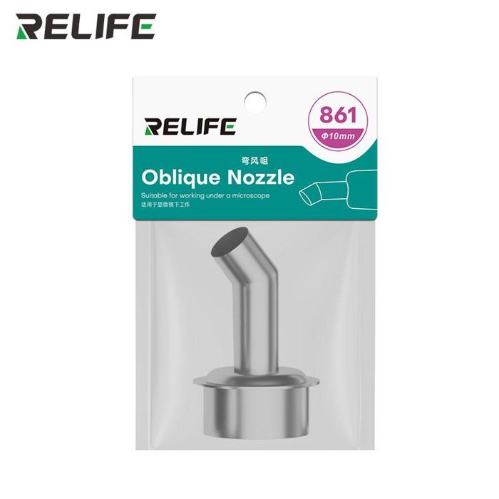 10mm RELIFE 861 Series Elbow Nozzle / Φ10mm